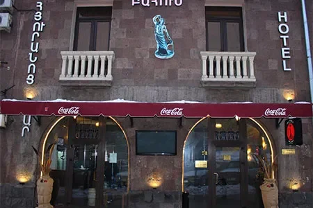 تور هوایی ارمنستان هتل BAXOS YEREVAN