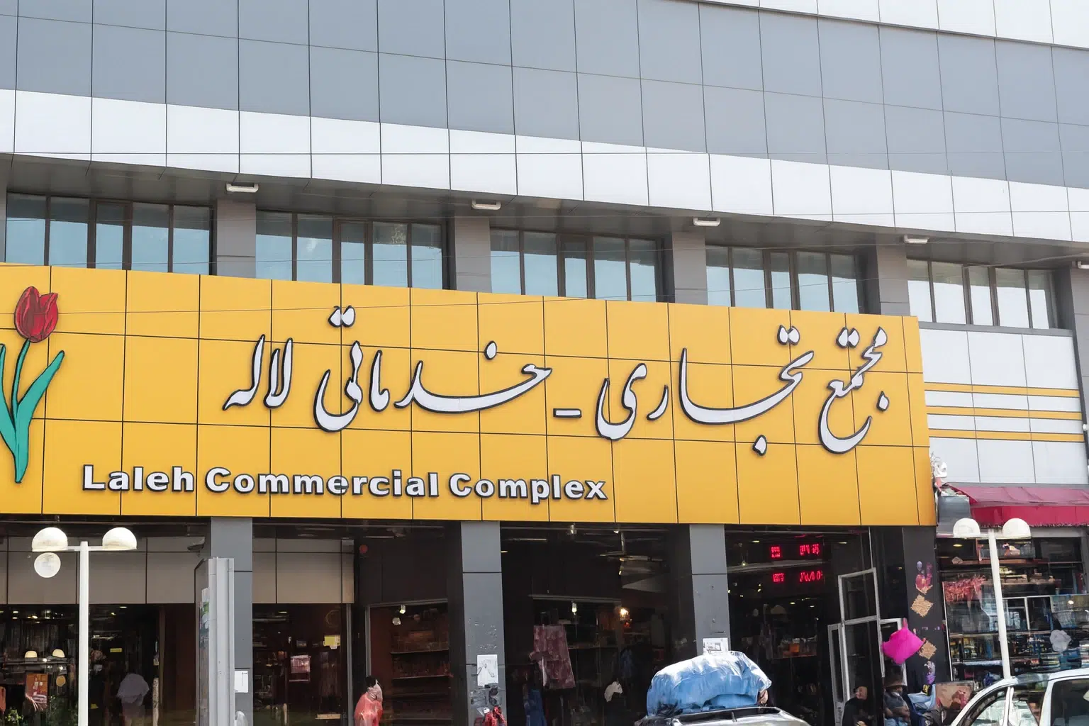 تصویر مراکز خرید و بازارهای سرعین با فروش صنایع دستی و سوغاتی