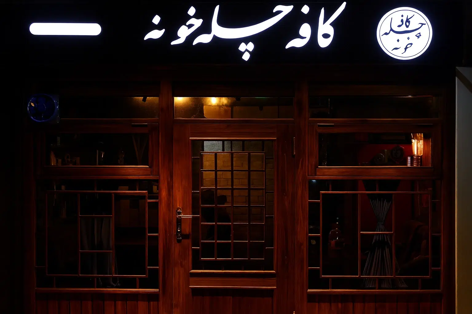 فضای سنتی و صمیمی کافه چله خونه با دکور چوبی و نور ملایم، انتخابی محبوب در بهترین کافه های رشت.